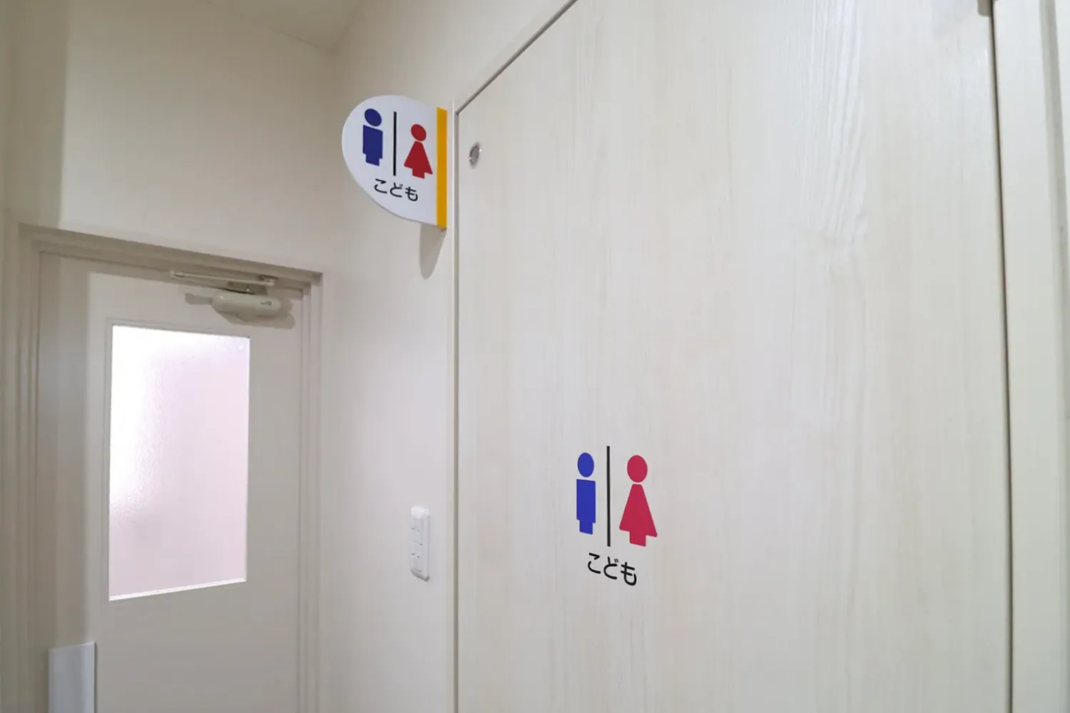 こども用お手洗い